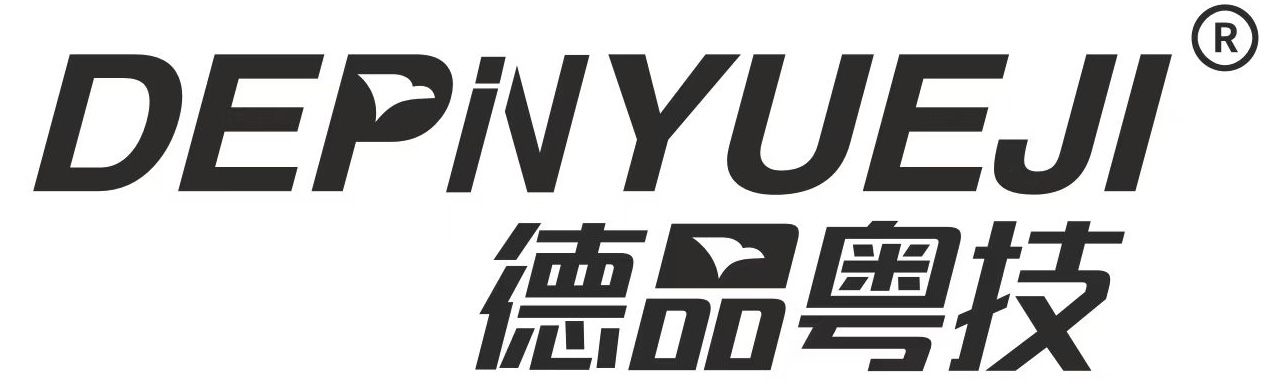 德品粤技